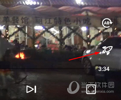小火箭图标