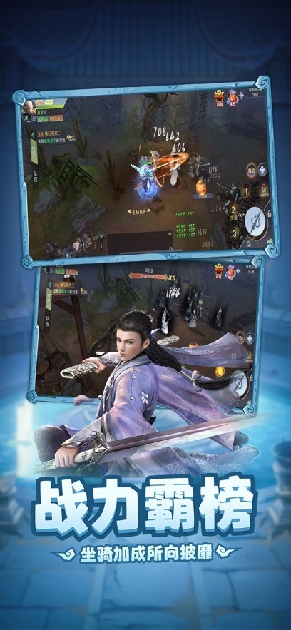 弹射升空安卓版下载 v1.0.1