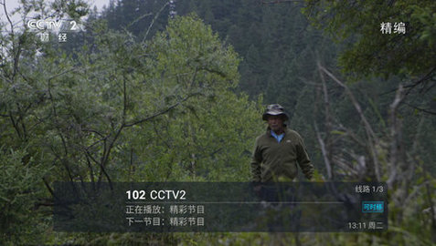 彩桥TV电视直播App
