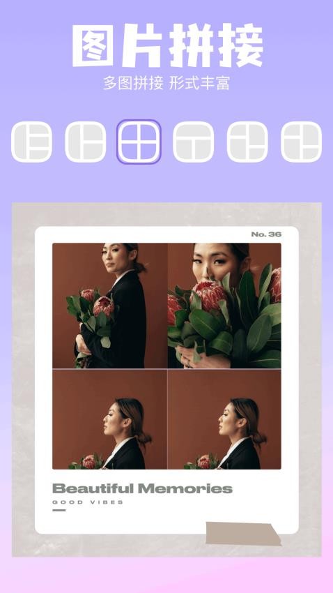 火萤图库app v1.1