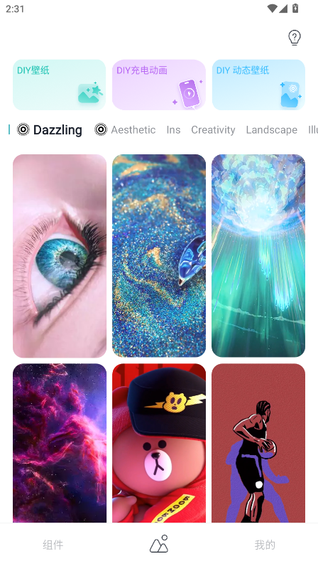 micoapp v1.29.0