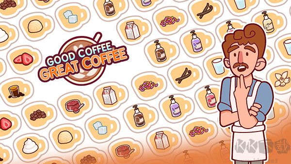 可口的咖啡美味的咖啡(Good Coffee)中文版v1.3.0安卓版 