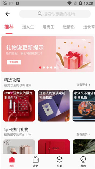 使用指南配图1
