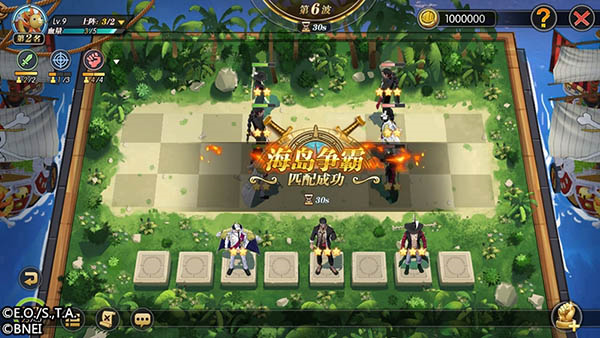 航海王燃烧意志15