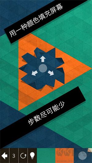 神之折纸2(KAMI 2)中文版v2.4.6安卓版 