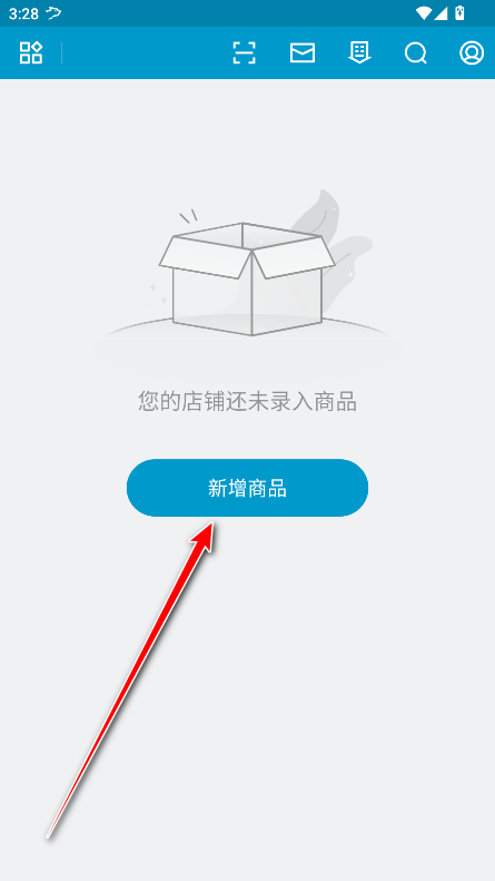 银豹移动收银系统手机版