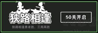 汉字攻防战