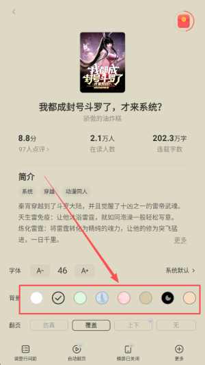 郁书坊小说免费