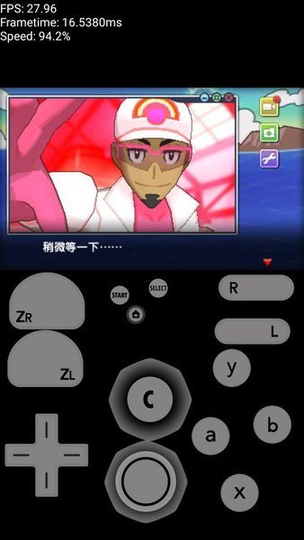 安卓3DS模拟器中文版