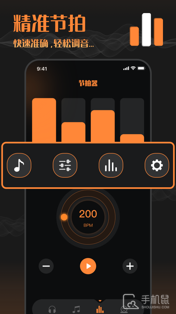 音频剪辑工厂 v1.2