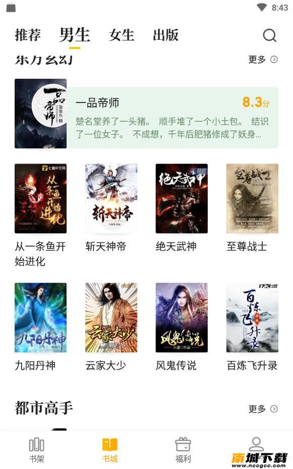 预览图3