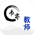 
                书亦课堂
            