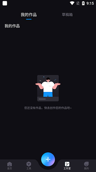 styler照片修复软件免费版