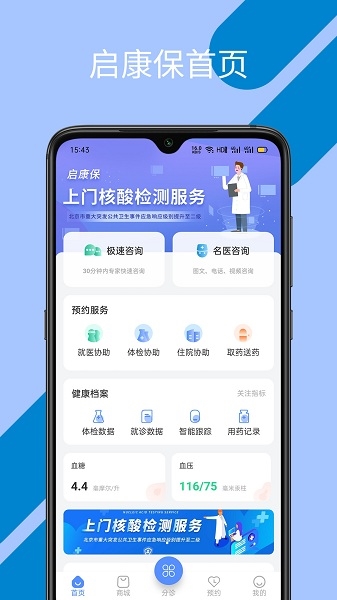 appɫ4