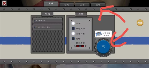 恐怖冰淇淋9监狱正式版