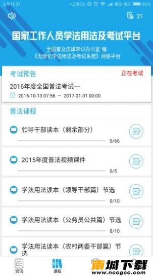 预览图3