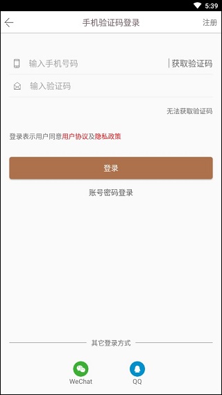 阅达书城最新版 1