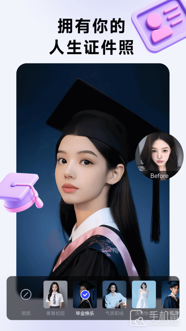 WHEE v2.7.4
