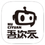 吾次元网页版1.0.0