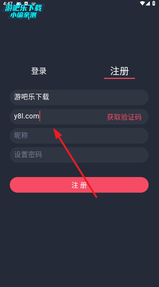 动漫共和国app免费下载最新版