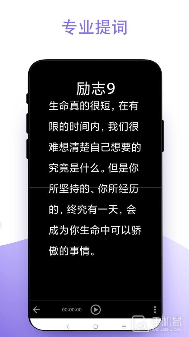 直播助手 v2.0.9