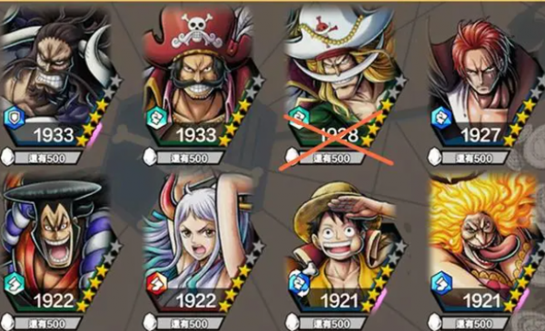 海贼王赏金猎人手游