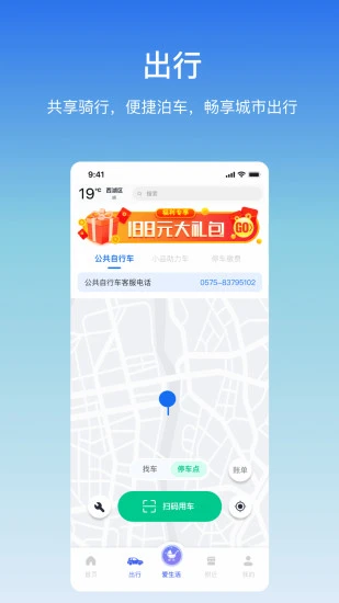 ݳͨ2025׿v2.3.0