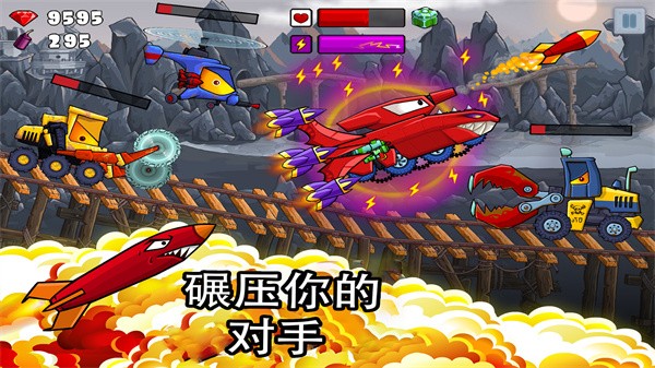 暴力极限狂飙 v1.00手游下载