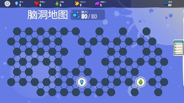 游玩教程截图5