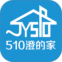 510澄的家官网版