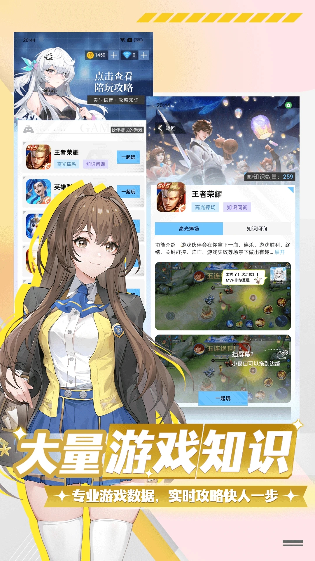 λapp׿v2.6.4
