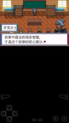 口袋妖怪天空掌权者手机版