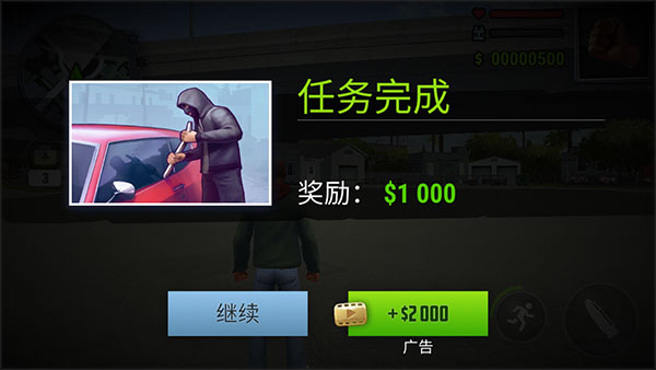 怒火街头(Gangs Town Story)