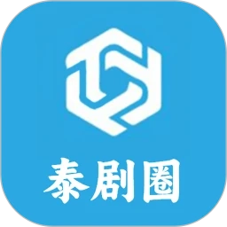 泰剧圈正版安装包下载