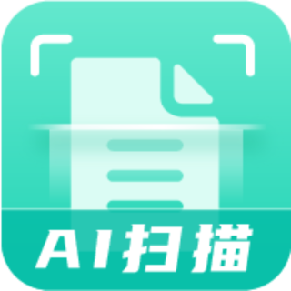 AI扫描神器安卓最新版1.0.0 手机版