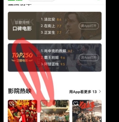 怎么去水印配图2