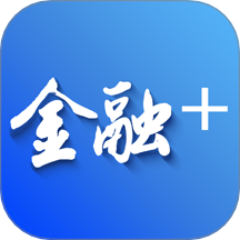 金融Plus官网版