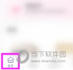 澜渟