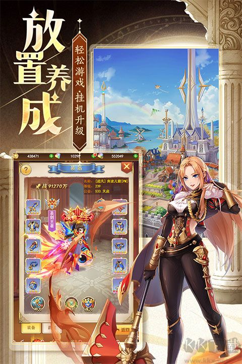 忍术大作战手机版 v1.0.0安卓版 