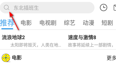 烛光视频手机最新版