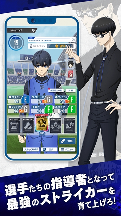 蓝色监狱手机版下载 v4.3.2