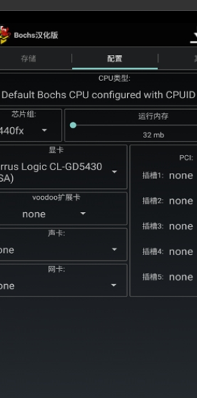 exe手机模拟器安卓版