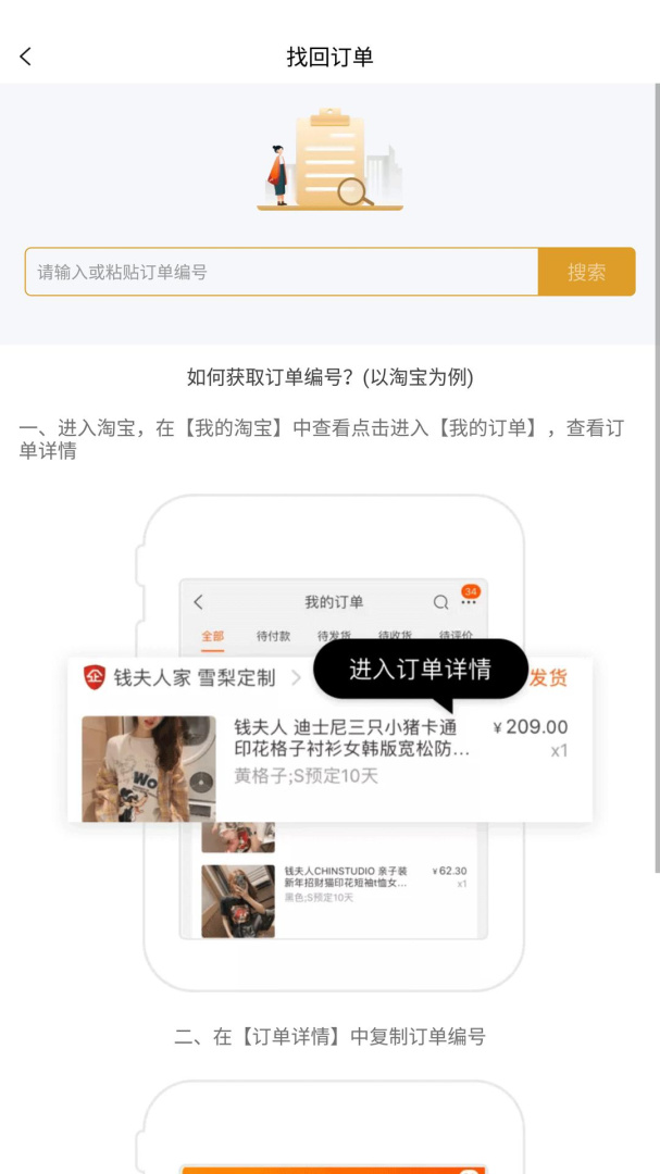 兜里省 v0.1.38
