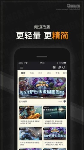 艾泽拉斯国家地理论坛手机版 v9.9.49