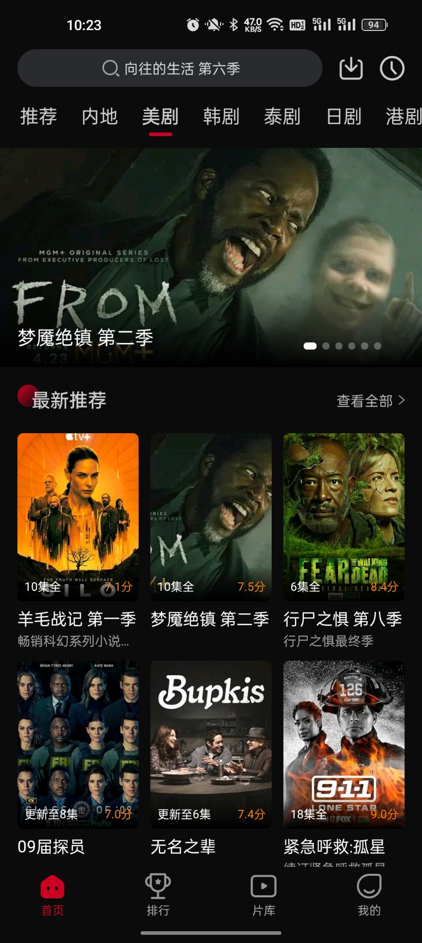 双鱼视频安卓下载截图