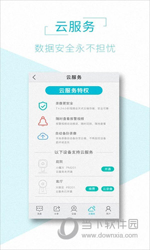 AViewAPP