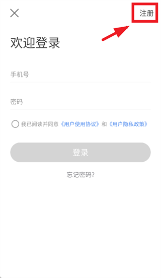 景德镇易停车官方版下载