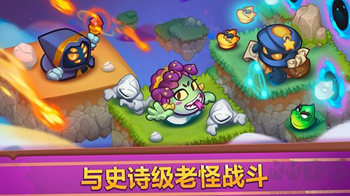 皇家冲冲冲手机版