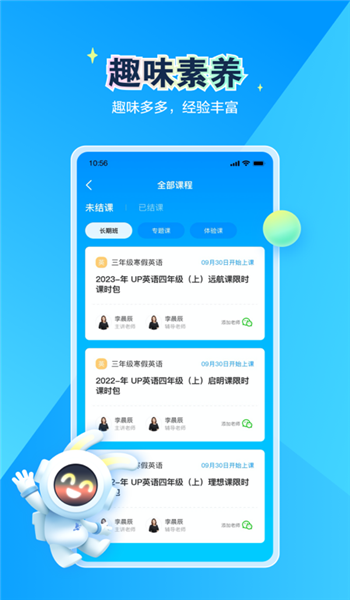恒行在线app v2.32.41.