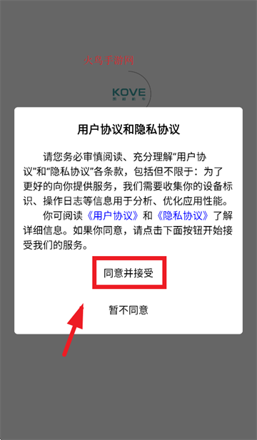 凯越机车官方版
